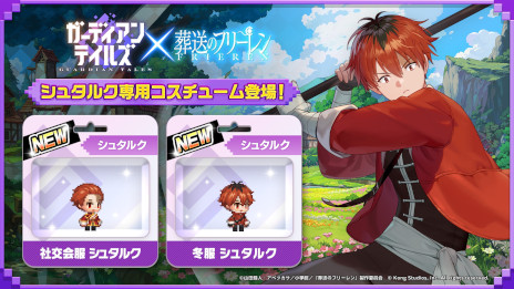 ���������꡼ No.008�Υ���ͥ������ / �֥����ǥ�����ƥ��륺�ס����˥�������Υե꡼���פȤΥ���ܥ��٥�Ȥ򳫺š��������ꥸ�ʥ륹�ȡ��꡼���������ե�ܥ�����û�Խ������