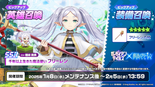 ���������꡼ No.012�Υ���ͥ������ / �֥����ǥ�����ƥ��륺�ס����˥�������Υե꡼���פȤΥ���ܥ��٥�Ȥ򳫺š��������ꥸ�ʥ륹�ȡ��꡼���������ե�ܥ�����û�Խ������