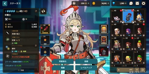 画像ギャラリー No.005のサムネイル画像 / ドット絵のクレン，アリシア，ネルルが大活躍！「ガーディアンテイルズ」でTVアニメ「クレバテス」とのコラボイベントが開催中【PR】