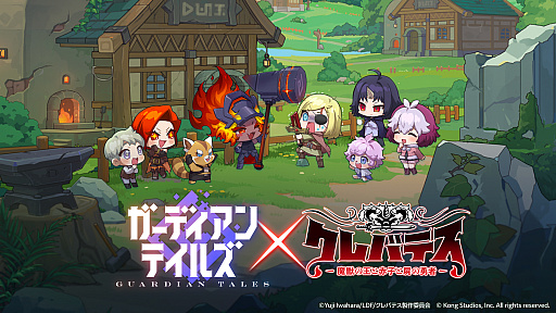 画像ギャラリー No.005のサムネイル画像 / 「ガーディアンテイルズ」，アニメ「クレバテス」とのコラボ後半を開催。「屍の勇者 アリシア」を実装