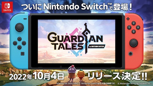 ֥ǥƥ륺 for NINTENDO SWITCHפ104ۿء100Ϣ̵館롤Ͽդ⥹