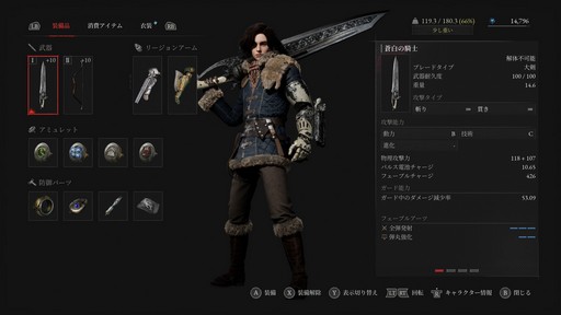 ���������꡼ No.009�Υ���ͥ������ / �Υץ쥤��ݡϡ�Lies of P�פ�DLC��Overture�פ�����θ������ΰ��ݤ��ܺ�ǥ��쥯�����ؤι�Ʊ���󥿥ӥ塼���碌�Ƥ��Ϥ�����