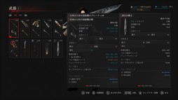 ���������꡼ No.045�Υ���ͥ������ / �Υץ쥤��ݡϡ�Lies of P�פ�DLC��Overture�פ�����θ������ΰ��ݤ��ܺ�ǥ��쥯�����ؤι�Ʊ���󥿥ӥ塼���碌�Ƥ��Ϥ�����