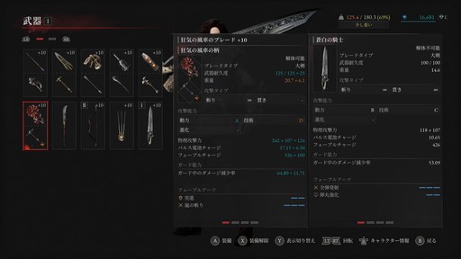 ���������꡼ No.051�Υ���ͥ������ / �Υץ쥤��ݡϡ�Lies of P�פ�DLC��Overture�פ�����θ������ΰ��ݤ��ܺ�ǥ��쥯�����ؤι�Ʊ���󥿥ӥ塼���碌�Ƥ��Ϥ�����