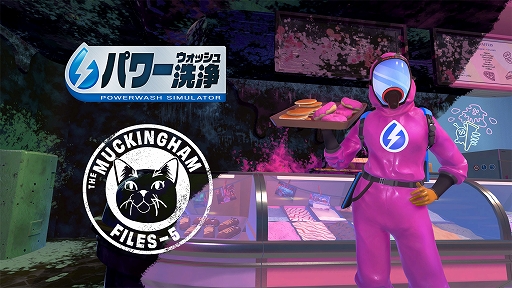 ���������꡼ No.001�Υ���ͥ������ / �٥ȥ٥Ȥ˱��줿���ۻ�Ź���������褦���֥ѥ�����å��� ���ߥ�졼�����ס�̵��DLC�֥ޥå��󥬥������ ����ơ��ۿ�����