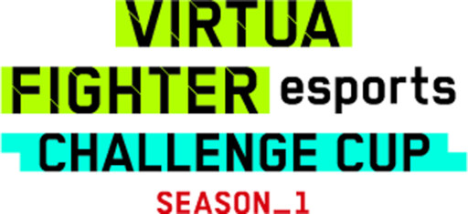 VIRTUA FIGHTER esports CHALLENGE CUP SEASON_11stFINAL׽о꤬