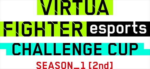 #001Υͥ/VIRTUA FIGHTER esports CHALLENGE CUP SEASON_12ndۡפͽ101˳Ťءȥ꡼⥹