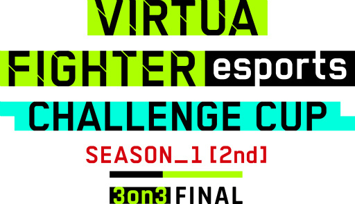  No.003Υͥ / VIRTUA FIGHTER esports CHALLENGE CUP SEASON_12ndFREE FINAL3on3 FINAL׽о꤬