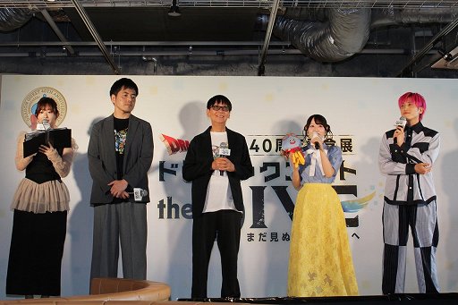 画像ギャラリー No.003のサムネイル画像 / 「ドラゴンクエスト40周年記念展 ドラゴンクエスト the DIVE」内覧会レポート。案内役のホミータと一緒に，ドラクエの世界に飛び込もう
