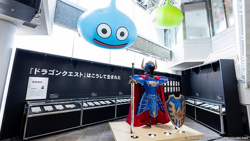画像ギャラリー No.007のサムネイル画像 / 「ドラゴンクエスト40周年記念展 ドラゴンクエスト the DIVE」内覧会レポート。案内役のホミータと一緒に，ドラクエの世界に飛び込もう