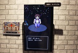 画像ギャラリー No.022のサムネイル画像 / 「ドラゴンクエスト40周年記念展 ドラゴンクエスト the DIVE」内覧会レポート。案内役のホミータと一緒に，ドラクエの世界に飛び込もう