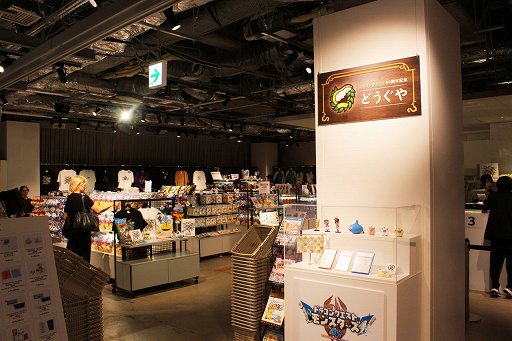 画像ギャラリー No.025のサムネイル画像 / 「ドラゴンクエスト40周年記念展 ドラゴンクエスト the DIVE」内覧会レポート。案内役のホミータと一緒に，ドラクエの世界に飛び込もう