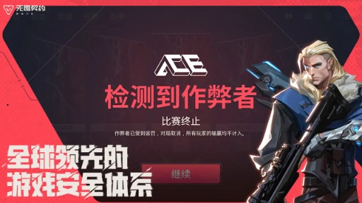 画像ギャラリー No.007のサムネイル画像 / 「VALORANT Mobile」,中国国内で8月19日正式リリース。Tencent GamesとRiot Games共同で300億円超を「ヴァロ文化」成長に投資へ