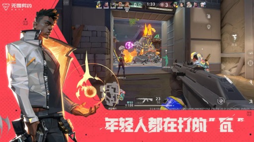 画像ギャラリー No.009のサムネイル画像 / 「VALORANT Mobile」,中国国内で8月19日正式リリース。Tencent GamesとRiot Games共同で300億円超を「ヴァロ文化」成長に投資へ