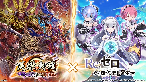 ���������꡼ No.001�Υ���ͥ������ / �ֱѷ�����ס�TV���˥�֥ꥼ���פΥ���ܥ��٥�Ȥ򳫻ϡ����亮�꡼��20��ǯ��ǰ����2��ݥ���ȥ���åץ��٥�ȤⳫ��