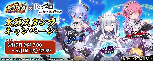 ���������꡼ No.002�Υ���ͥ������ / �ֱѷ�����ס�TV���˥�֥ꥼ���פΥ���ܥ��٥�Ȥ򳫻ϡ����亮�꡼��20��ǯ��ǰ����2��ݥ���ȥ���åץ��٥�ȤⳫ��