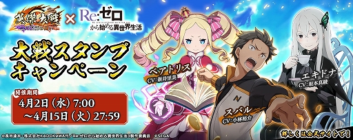 ���������꡼ No.003�Υ���ͥ������ / �ֱѷ�����ס�TV���˥�֥ꥼ���פΥ���ܥ��٥�Ȥ򳫻ϡ����亮�꡼��20��ǯ��ǰ����2��ݥ���ȥ���åץ��٥�ȤⳫ��