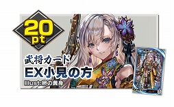 ���������꡼ No.004�Υ���ͥ������ / �ֱѷ����� ��ŷ��ζ��Ʈ���ס����ڥ���륰�å������ڡ�����4�Ƥ�6��12�����鳫��