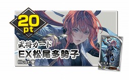 ���������꡼ No.005�Υ���ͥ������ / �ֱѷ����� ��ŷ��ζ��Ʈ���ס����ڥ���륰�å������ڡ�����4�Ƥ�6��12�����鳫��