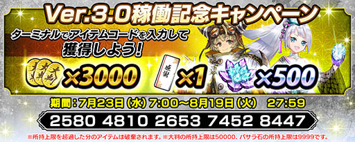 ꡼ No.002Υͥ / ֱѷסСVer.3.0.0ּκ̴פβƯ򳫻ϡ̡륯ʤɤ路ϡֲפɲ