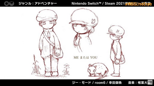 ɥ٥㡼OUפSteamSwitch2021ǯ˥꡼