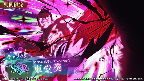 ꡼ No.011Υͥ / ּѲ եȥѥ졼ɡ2ǯ٥Ȥ1121˳롣ᥤ󥹥ȡ꡼θסֽë פ俷ʸ׾Ʋо