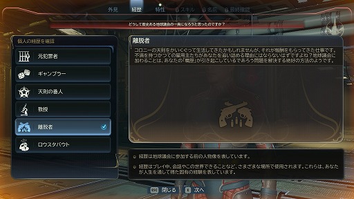 ꡼ No.010Υͥ / Υץ쥤ݡϡThe Outer Worlds 2׽פθΥȤϺƤӡƱδΩʥϥ