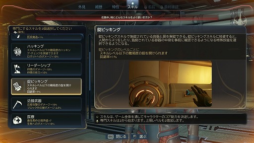 ꡼ No.013Υͥ / Υץ쥤ݡϡThe Outer Worlds 2׽פθΥȤϺƤӡƱδΩʥϥ