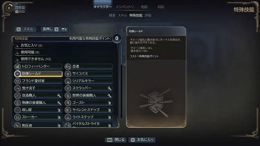 ꡼ No.014Υͥ / Υץ쥤ݡϡThe Outer Worlds 2׽פθΥȤϺƤӡƱδΩʥϥ