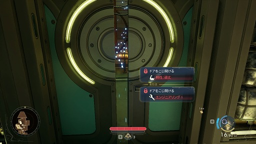 ꡼ No.016Υͥ / Υץ쥤ݡϡThe Outer Worlds 2׽פθΥȤϺƤӡƱδΩʥϥ