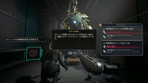 ꡼ No.019Υͥ / Υץ쥤ݡϡThe Outer Worlds 2׽פθΥȤϺƤӡƱδΩʥϥ