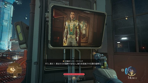 ꡼ No.023Υͥ / Υץ쥤ݡϡThe Outer Worlds 2׽פθΥȤϺƤӡƱδΩʥϥ