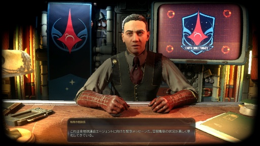 ꡼ No.004Υͥ / Υץ쥤ݡϺ鷯⥹ڡ󥸥㡼 ֥å桼⥢ܤϤ⤭δΩThe Outer Worlds 2