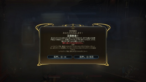 ꡼ No.024Υͥ / Υץ쥤ݡϺ鷯⥹ڡ󥸥㡼 ֥å桼⥢ܤϤ⤭δΩThe Outer Worlds 2