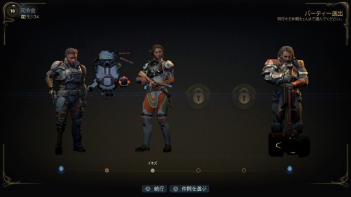 ꡼ No.025Υͥ / Υץ쥤ݡϺ鷯⥹ڡ󥸥㡼 ֥å桼⥢ܤϤ⤭δΩThe Outer Worlds 2