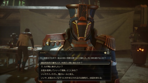 ꡼ No.026Υͥ / Υץ쥤ݡϺ鷯⥹ڡ󥸥㡼 ֥å桼⥢ܤϤ⤭δΩThe Outer Worlds 2