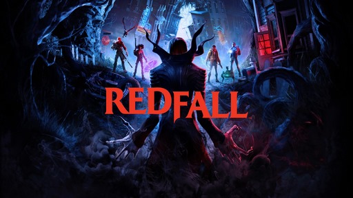 ［プレイレポ］吸血鬼オープンワールドFPS「Redfall」はソロでもじっくり楽しめる。科学の力で吸血鬼どもを消し炭にしていく爽快さが魅力