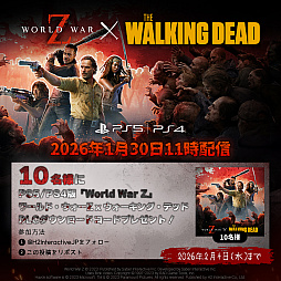 画像ギャラリー No.012のサムネイル画像 / 「World War Z: Aftermath」，リック，ミショーン，ダリル，ニーガンが登場するコラボDLC「ウォーキング・デッド」を配信開始