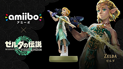 ֥⡡ƥ   󥰥פо줹ȥɤȡȥΥɥաɤamiibo2023ǯߤȯ