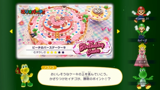 ���������꡼ No.014�Υ���ͥ������ / ����ȯ��֥ޥꥪ�ѡ��ƥ� �����ѡ����������פ�̥�Ϥ�Ҳ𡣥ʥ�Х�󥰺��ʤ��鸷�����줿�ߥ˥����ब100����ڤ���륷�꡼���ǿ���