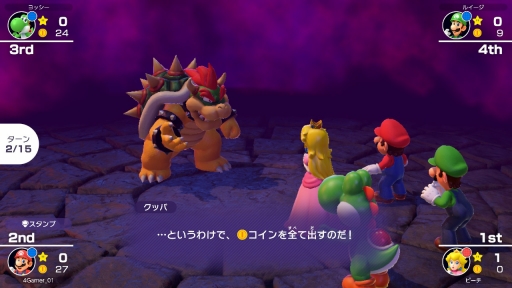 画像ギャラリー No.024のサムネイル画像 / 明日発売「マリオパーティ スーパースターズ」の魅力を紹介。ナンバリング作品から厳選されたミニゲームが100種類楽しめるシリーズ最新作