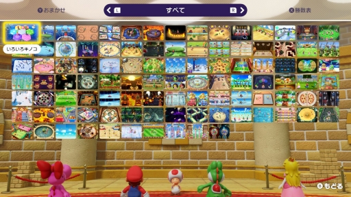 ���������꡼ No.044�Υ���ͥ������ / ����ȯ��֥ޥꥪ�ѡ��ƥ� �����ѡ����������פ�̥�Ϥ�Ҳ𡣥ʥ�Х�󥰺��ʤ��鸷�����줿�ߥ˥����ब100����ڤ���륷�꡼���ǿ���