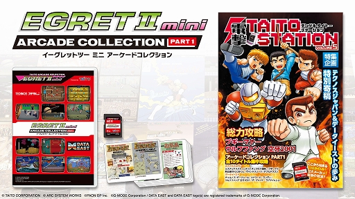 ꡼ No.006Υͥ / ֥֥ɥ饴ס֥쥤ȡ饰ॷ硼פʤ10ʤϿEGRET II miniѡ֥ɥ쥯PART11218ȯ