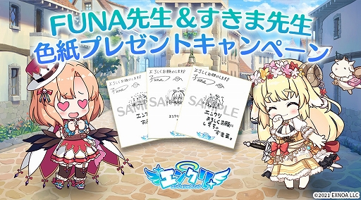 ���������꡼ No.003�Υ���ͥ������ / �֥��󥸥���å���󥯡פλ�����Ͽ�Կ���20���ͤ����ˡ������󿧻�ץ쥼��ȥ����ڡ���γ��Ť�