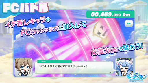 ���������꡼ No.002�Υ���ͥ������ / �֥��󥸥���å���󥯡פ˿�����ƥ�ġ�FC�Хȥ�ɤ�����