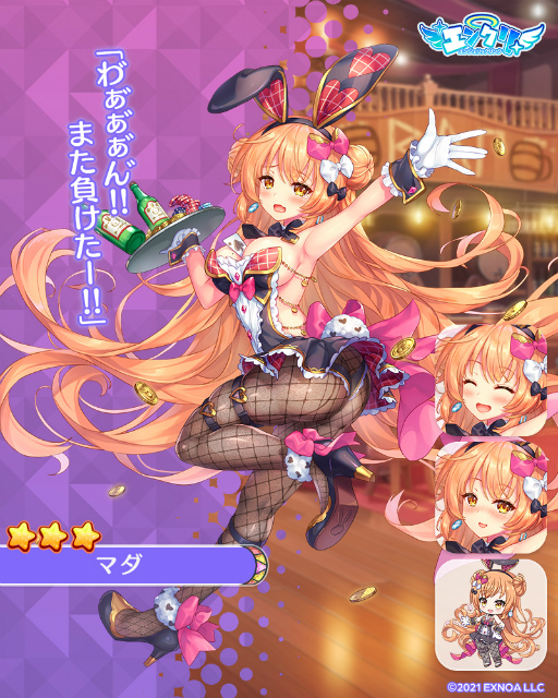 ���������꡼ No.003�Υ���ͥ������ / �֥��󥸥���å���󥯡פ˿�����ƥ�ġ�FC�Хȥ�ɤ�����