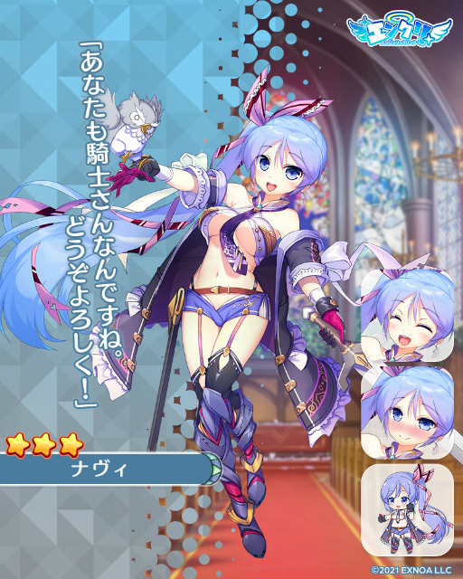 ���������꡼ No.004�Υ���ͥ������ / �֥��󥸥���å���󥯡פ˿�����ƥ�ġ�FC�Хȥ�ɤ�����