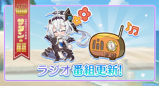 ���������꡼ No.005�Υ���ͥ������ / �֥��󥸥���å���󥯡ס����奤�٥�ȡȥ��ޡ������ࡦ�ǥ�塼�����ɤ򳫺�