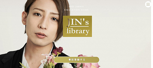 JIN's libraryסϿڡ󤬳ϡͥ о줹¼ǥߥ졼󥲡
