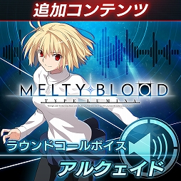 ���������꡼ No.010�Υ���ͥ������ / ��MELTY BLOOD: TYPE LUMINA�ס�13����饯�����Υ饦��ɥ�����ܥ�����ȯ��